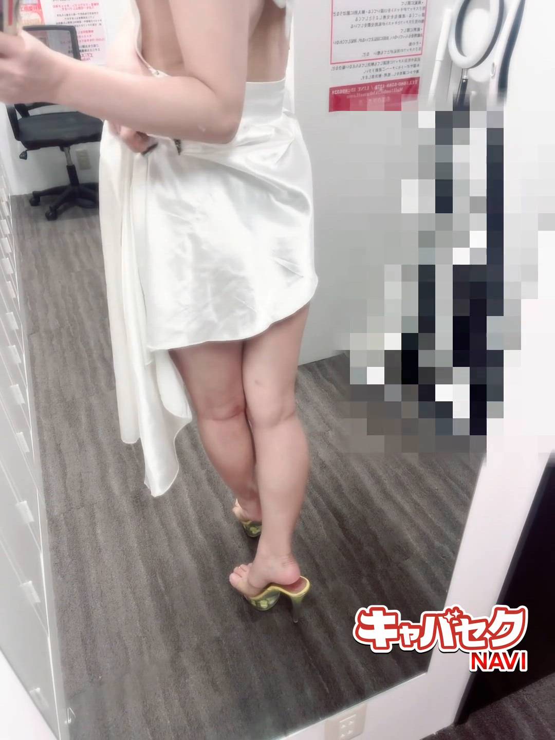 エマニエル秋葉原 - るあ動画サムネイル