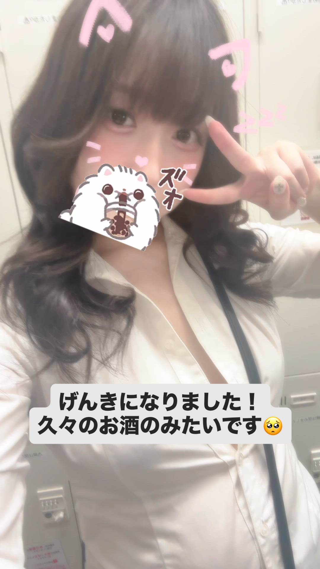 はっち 神田店 - ありさ動画サムネイル