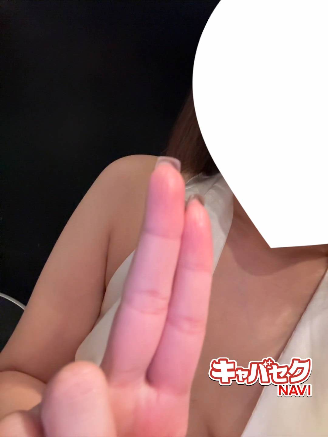 エマニエル秋葉原 - ひより動画サムネイル