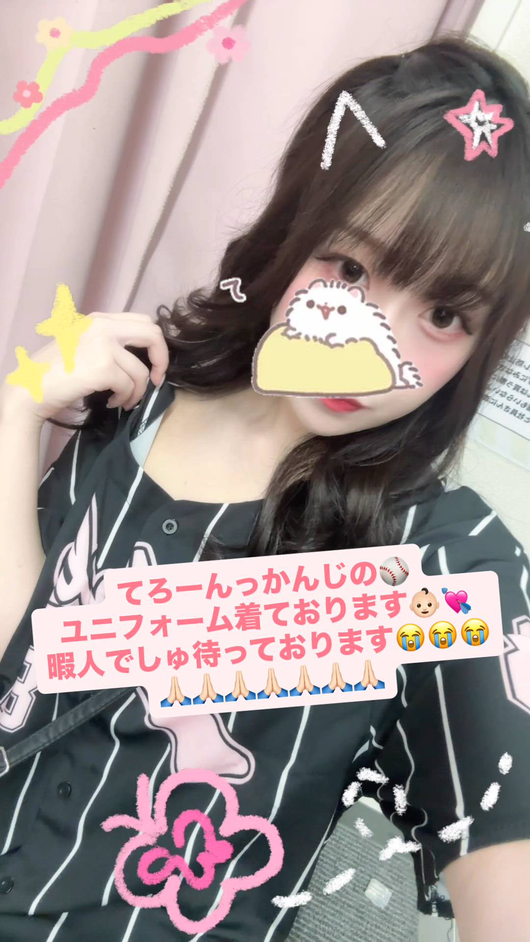 はっち 神田店 - ありさ動画サムネイル