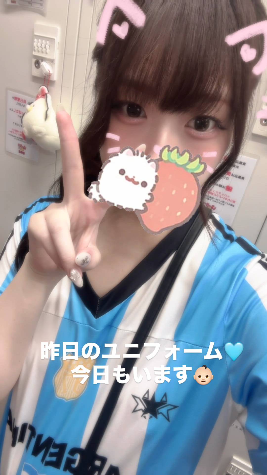 はっち 神田店 - ありさ動画サムネイル