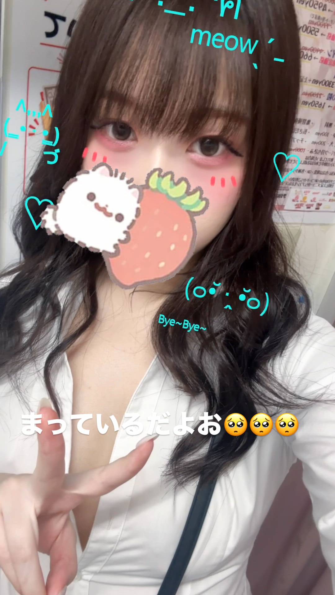 はっち 神田店 - ありさ動画サムネイル