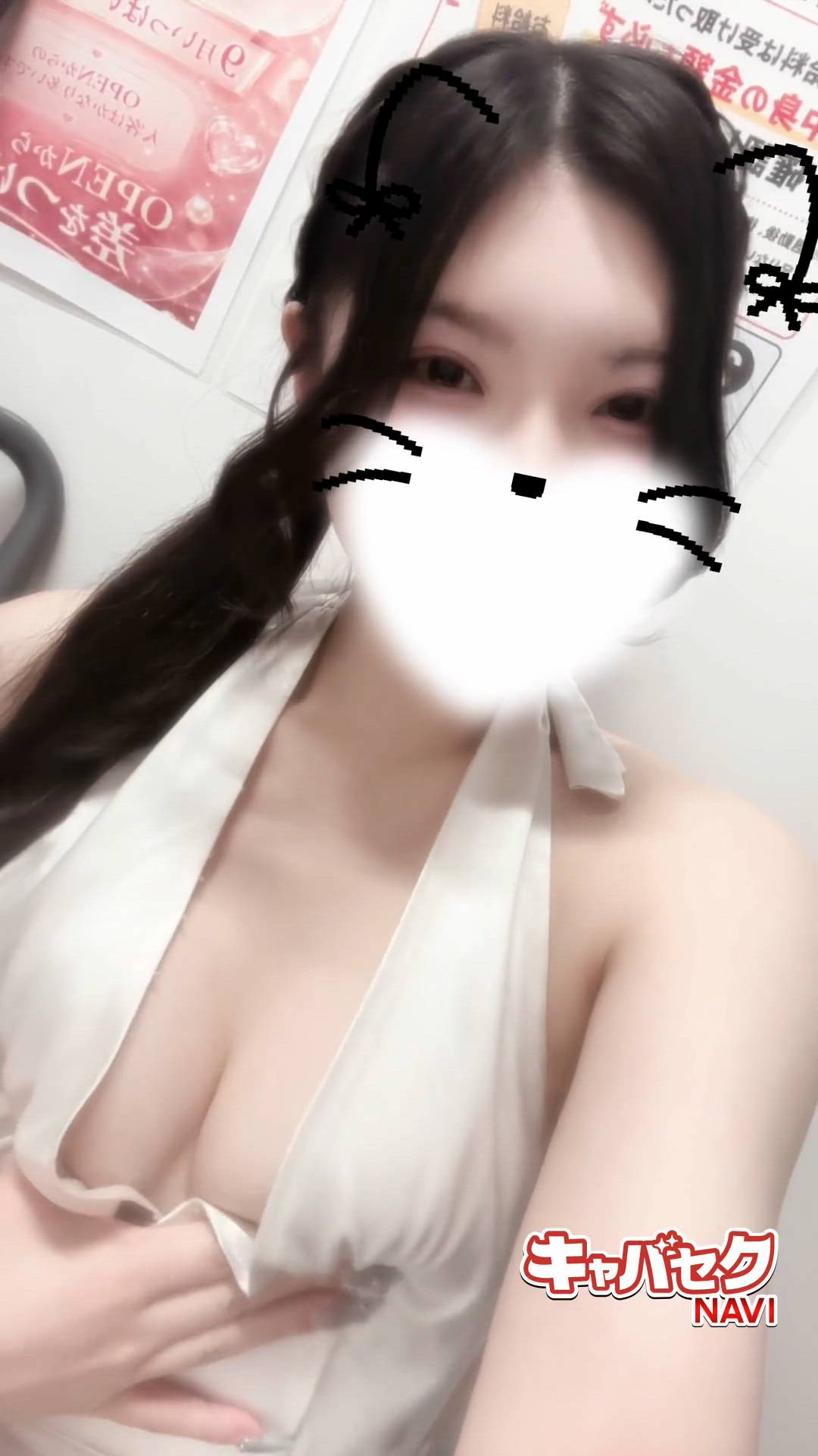 エマニエル秋葉原 - みれい動画サムネイル
