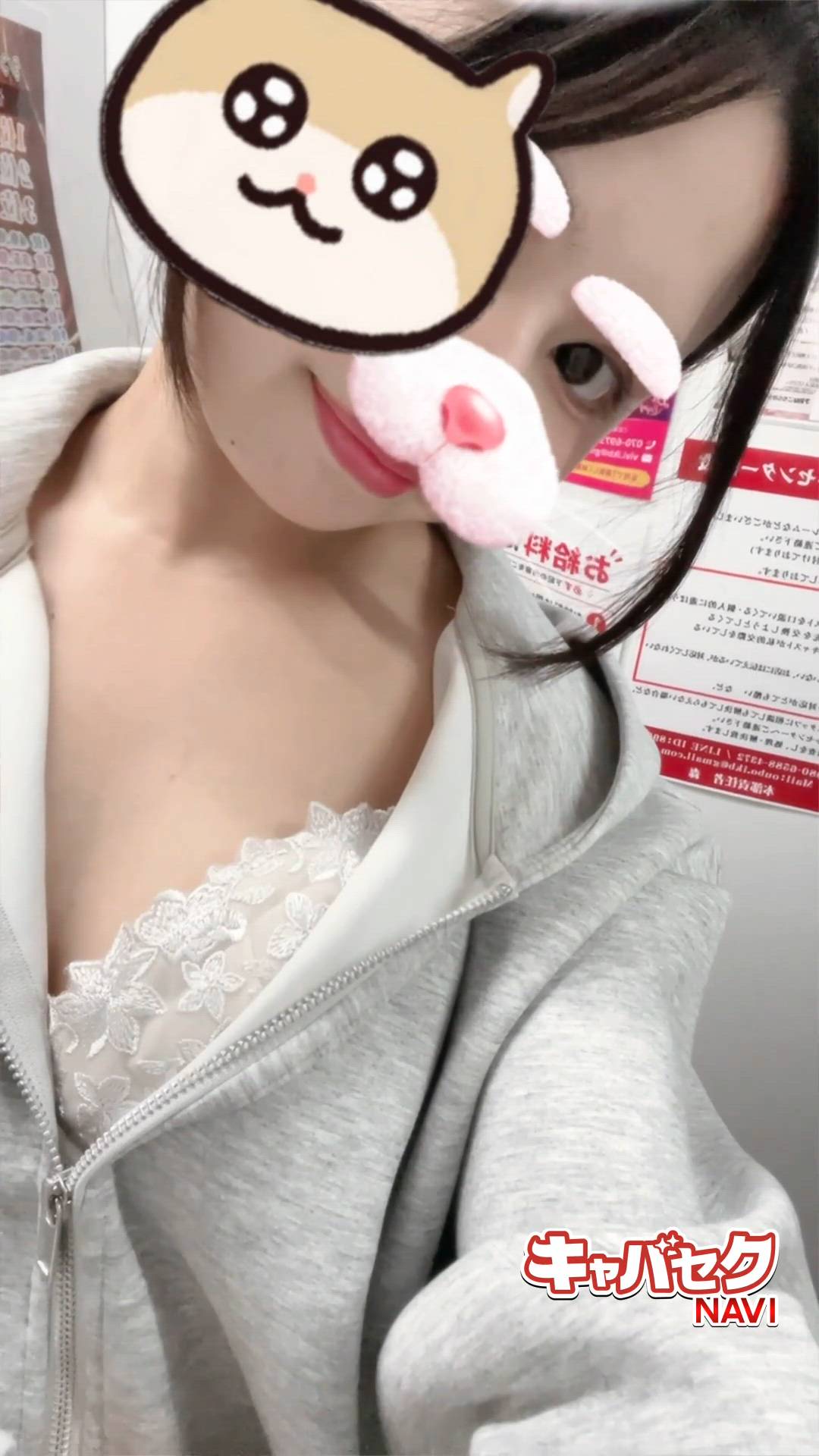 エマニエル秋葉原 - ゆら動画サムネイル