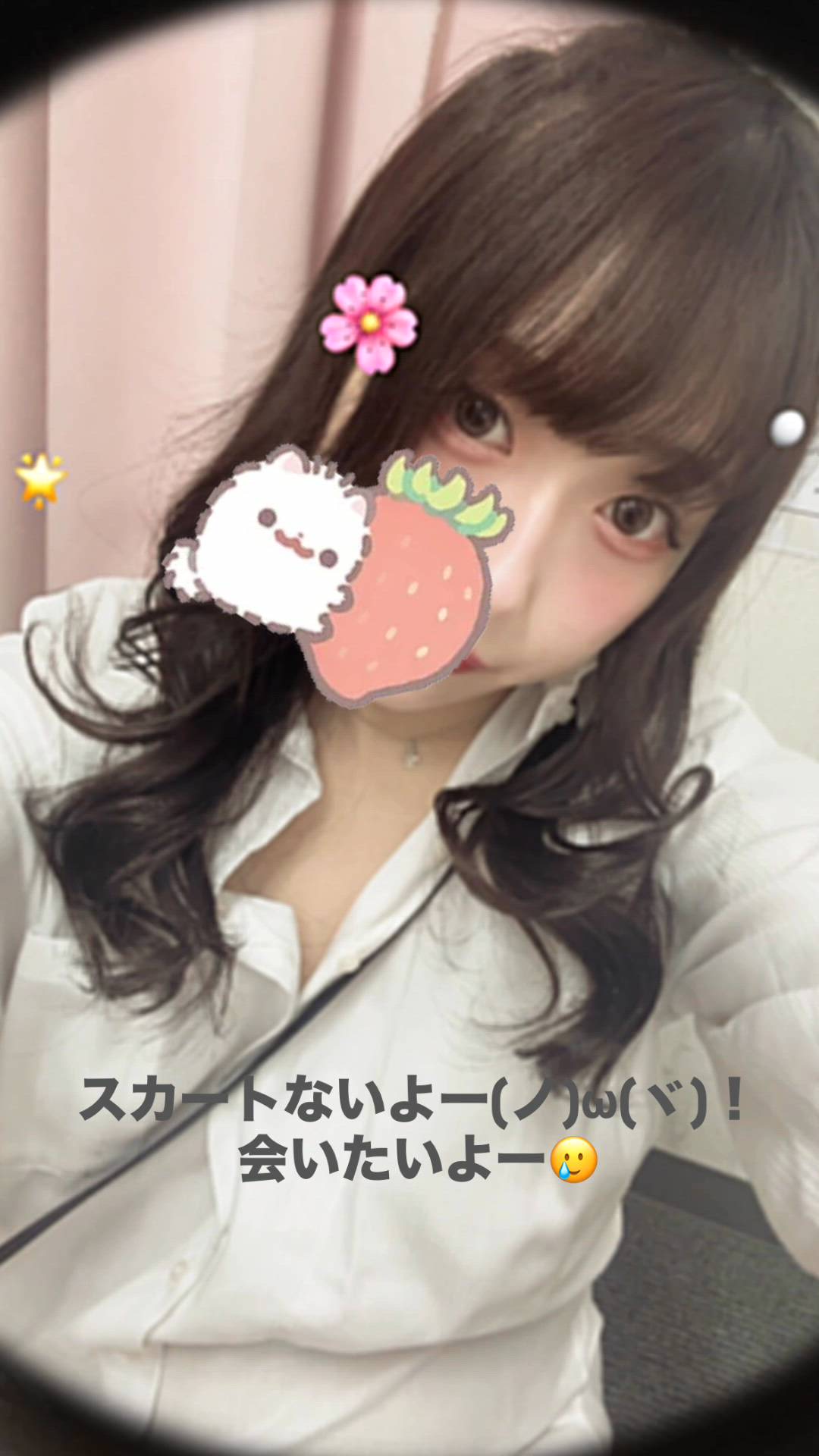 はっち 神田店 - ありさ動画サムネイル