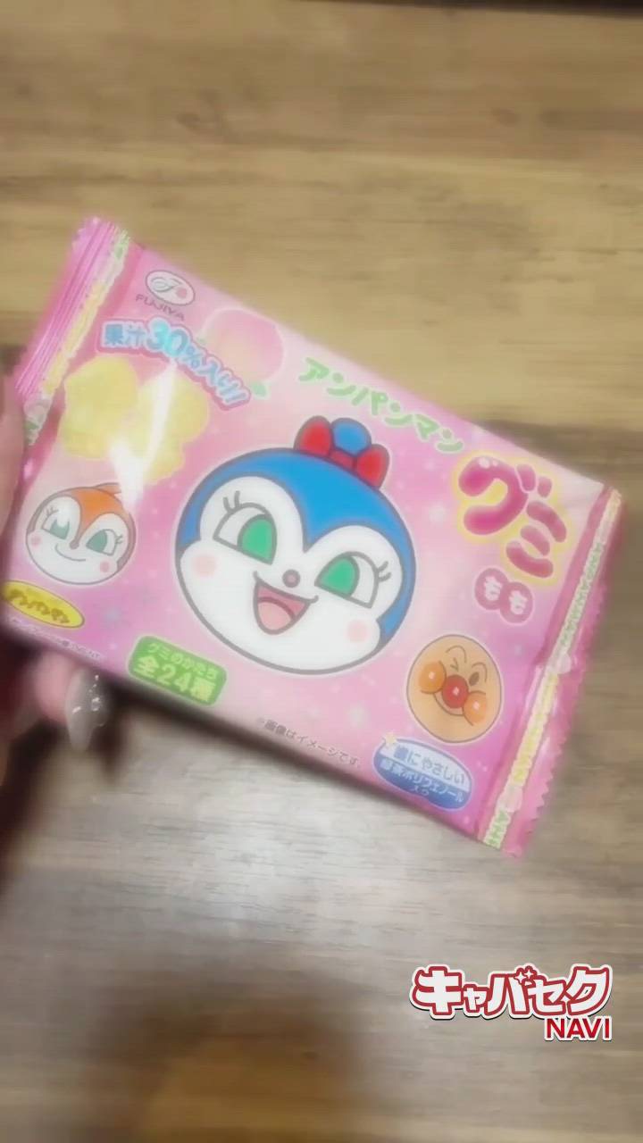 エマニエル秋葉原 - あきの動画サムネイル