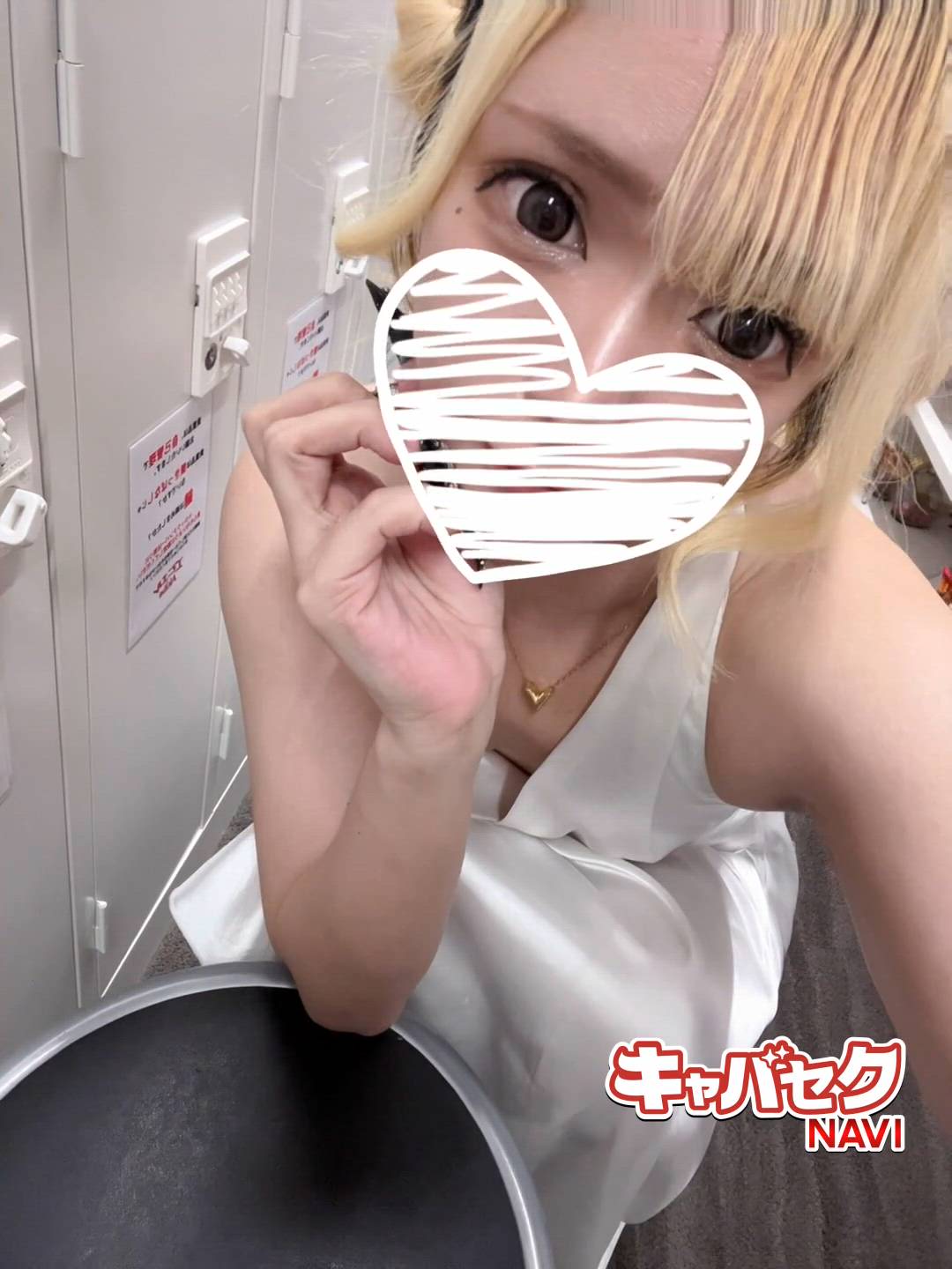 エマニエル秋葉原 - るあ動画サムネイル