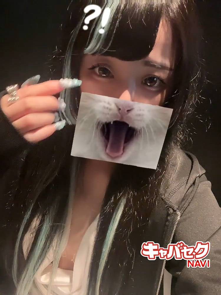 エマニエル秋葉原 - うい動画サムネイル