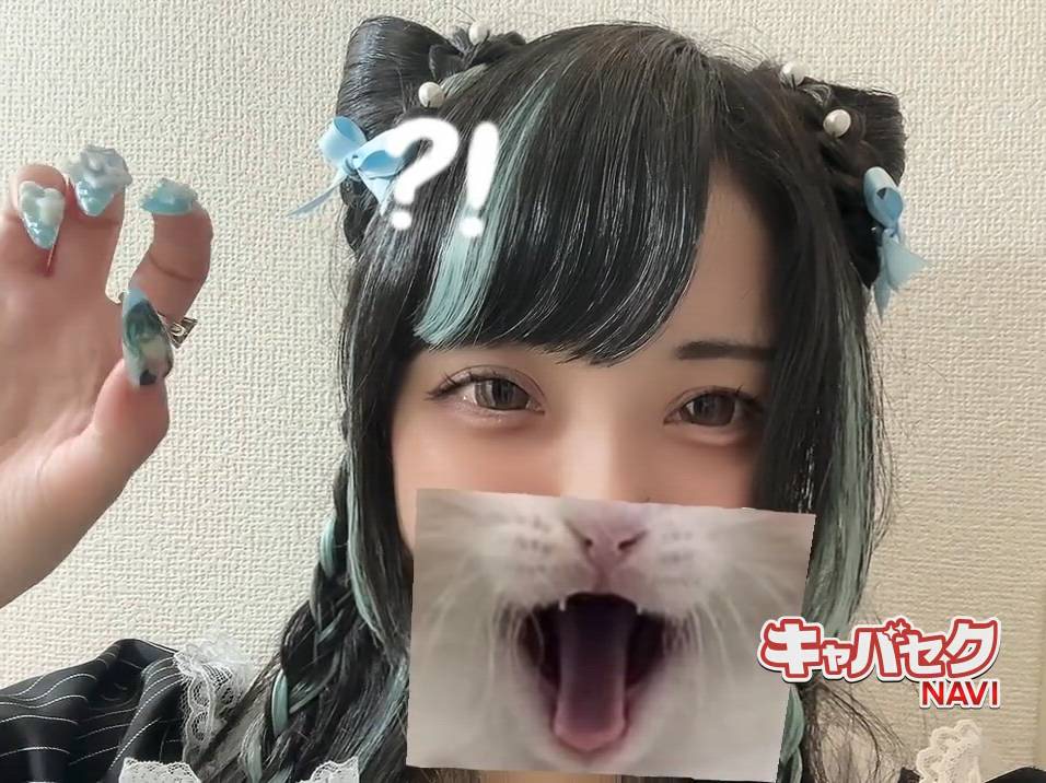 エマニエル秋葉原 - うい動画サムネイル