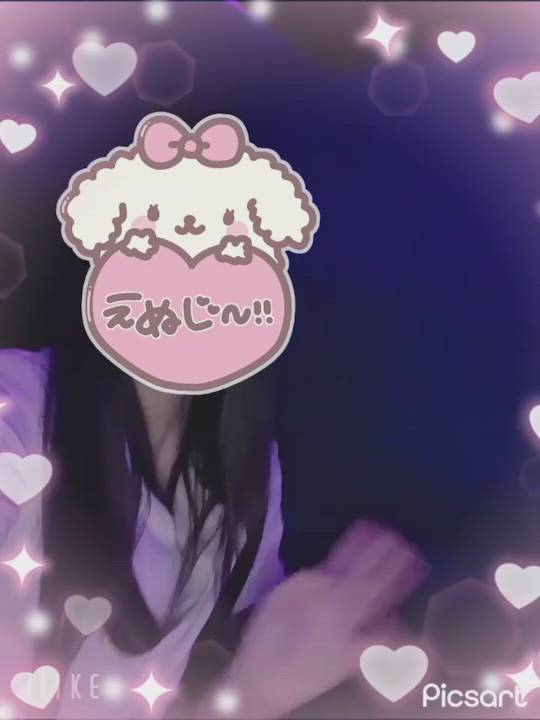 カルテ デイシフト - ゆゆ動画サムネイル