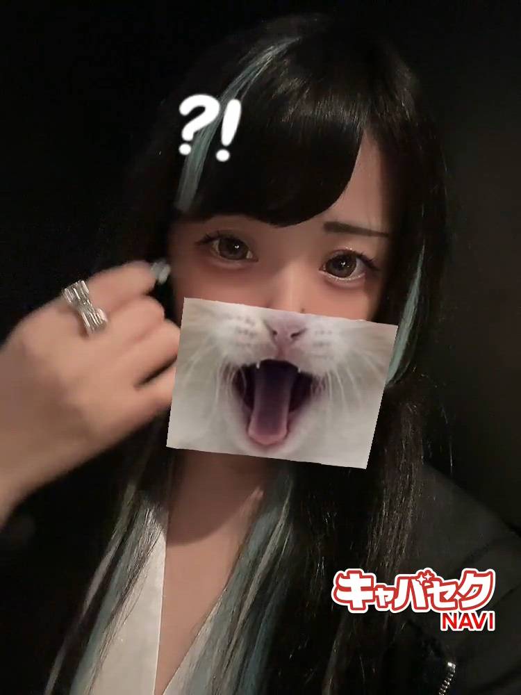 エマニエル秋葉原 - うい動画サムネイル