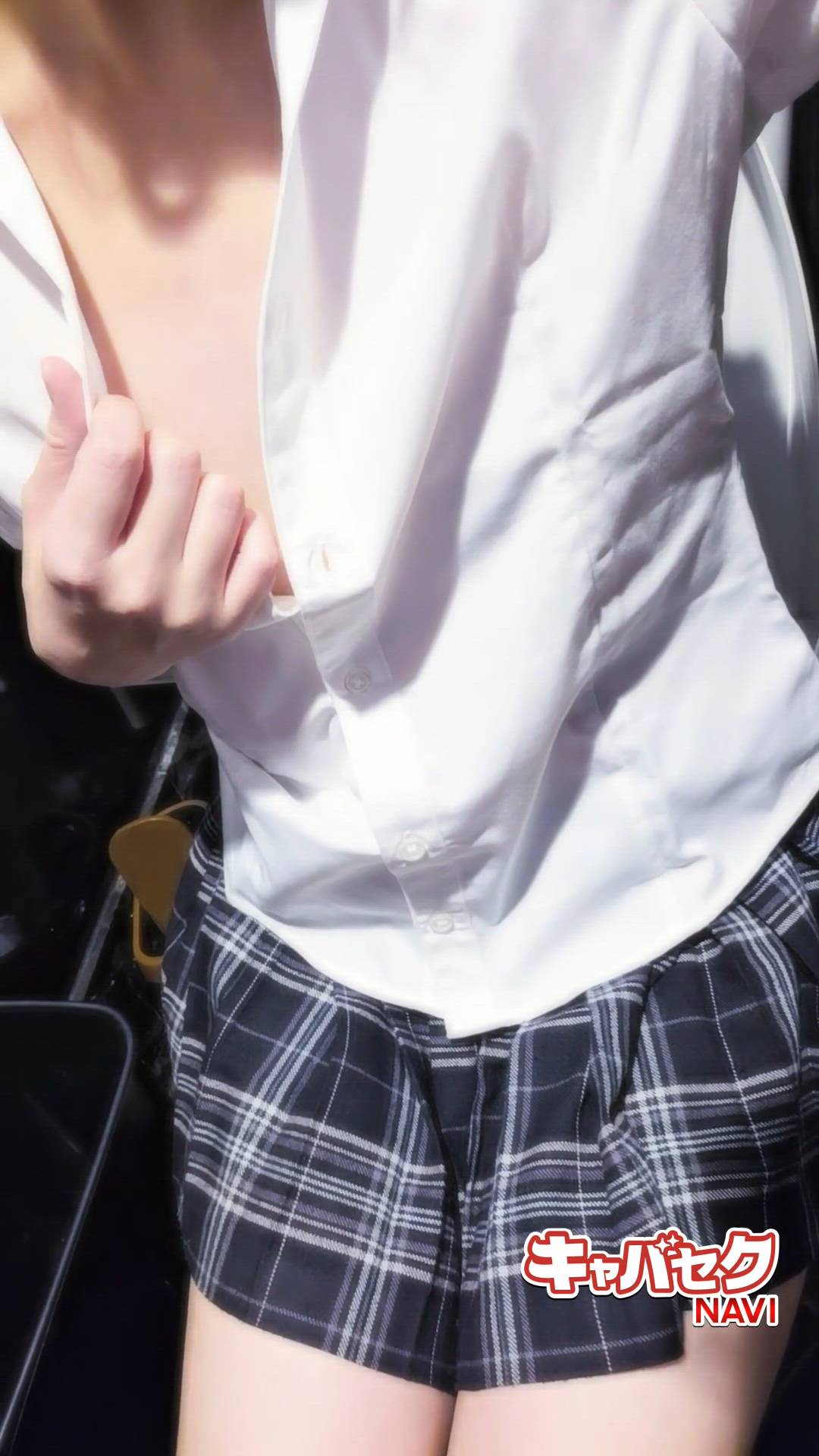 せな